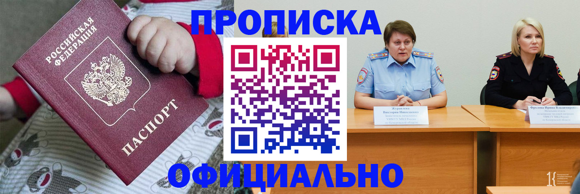 форма 3 в Магадане
